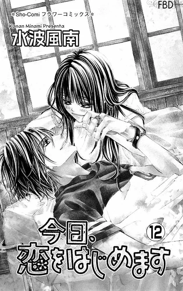 Kyou, Koi wo Hajimemasu capítulo 73, página 5