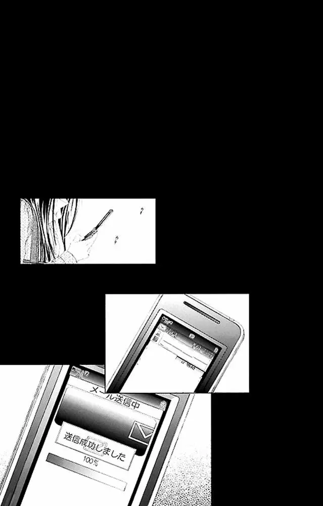 Kyou, Koi wo Hajimemasu capítulo 77, página 24