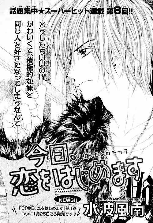 Kyou, Koi wo Hajimemasu capítulo 8, página 2