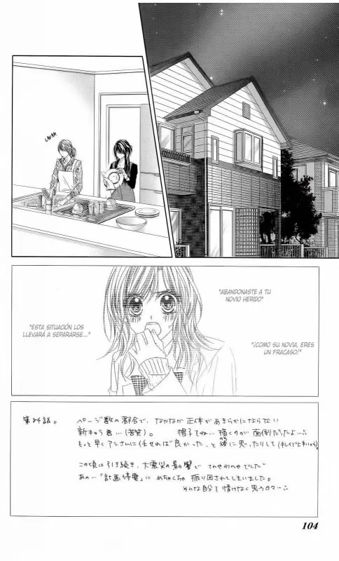 Kyou, Koi wo Hajimemasu capítulo 84, página 3