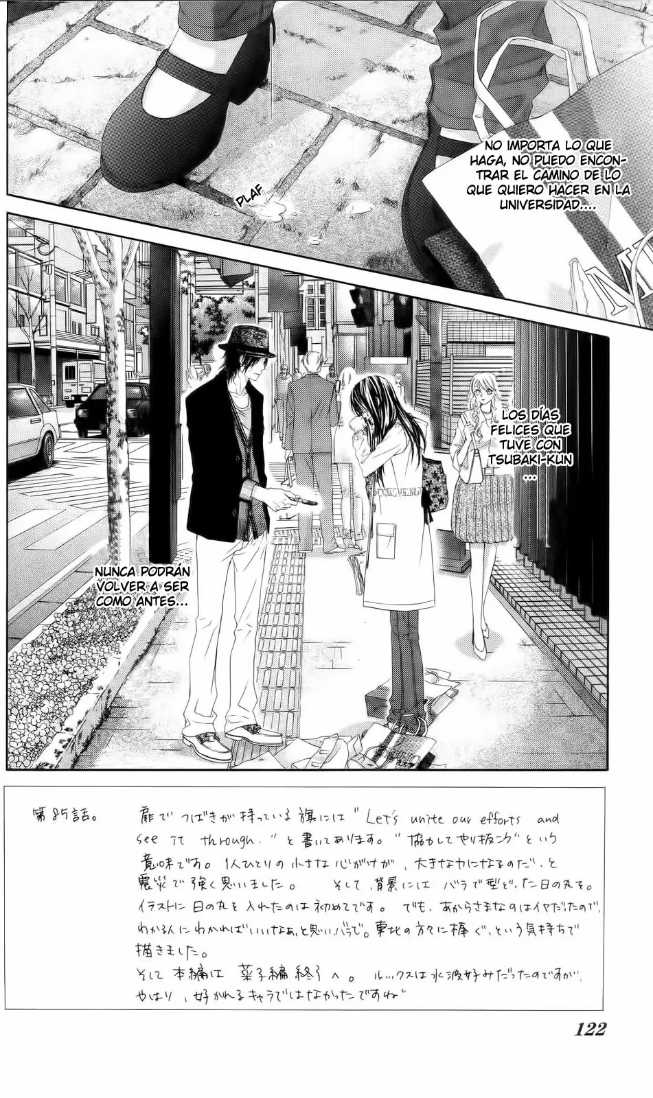 Kyou, Koi wo Hajimemasu capítulo 85, página 3