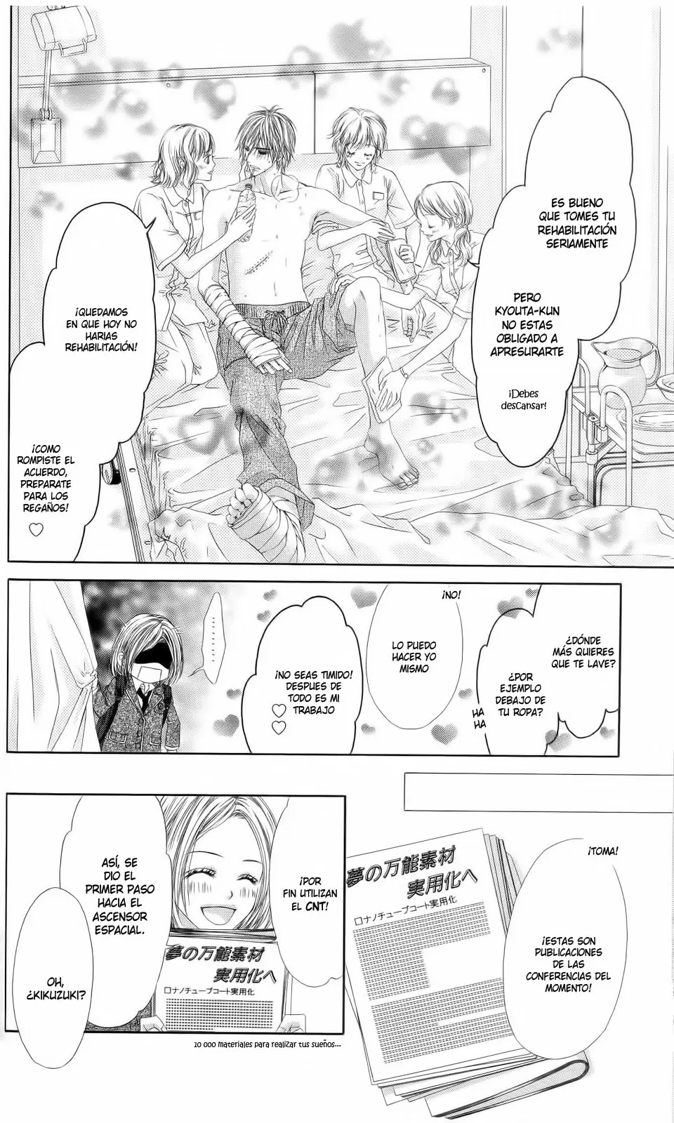 Kyou, Koi wo Hajimemasu capítulo 85, página 15