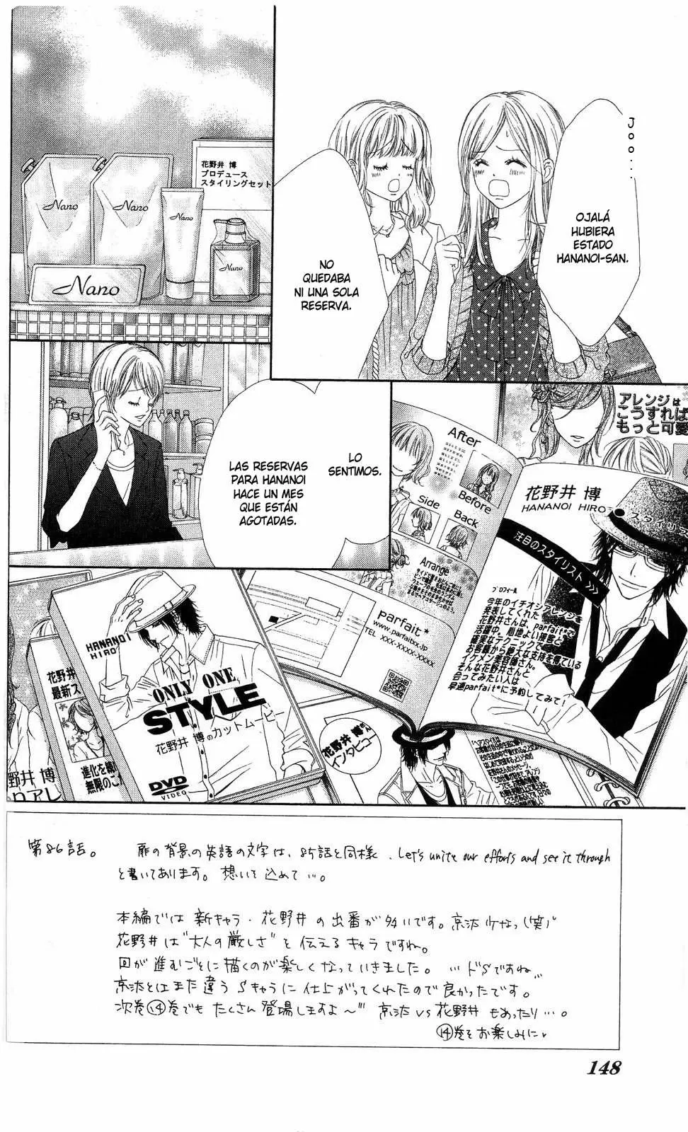Kyou, Koi wo Hajimemasu capítulo 86, página 2