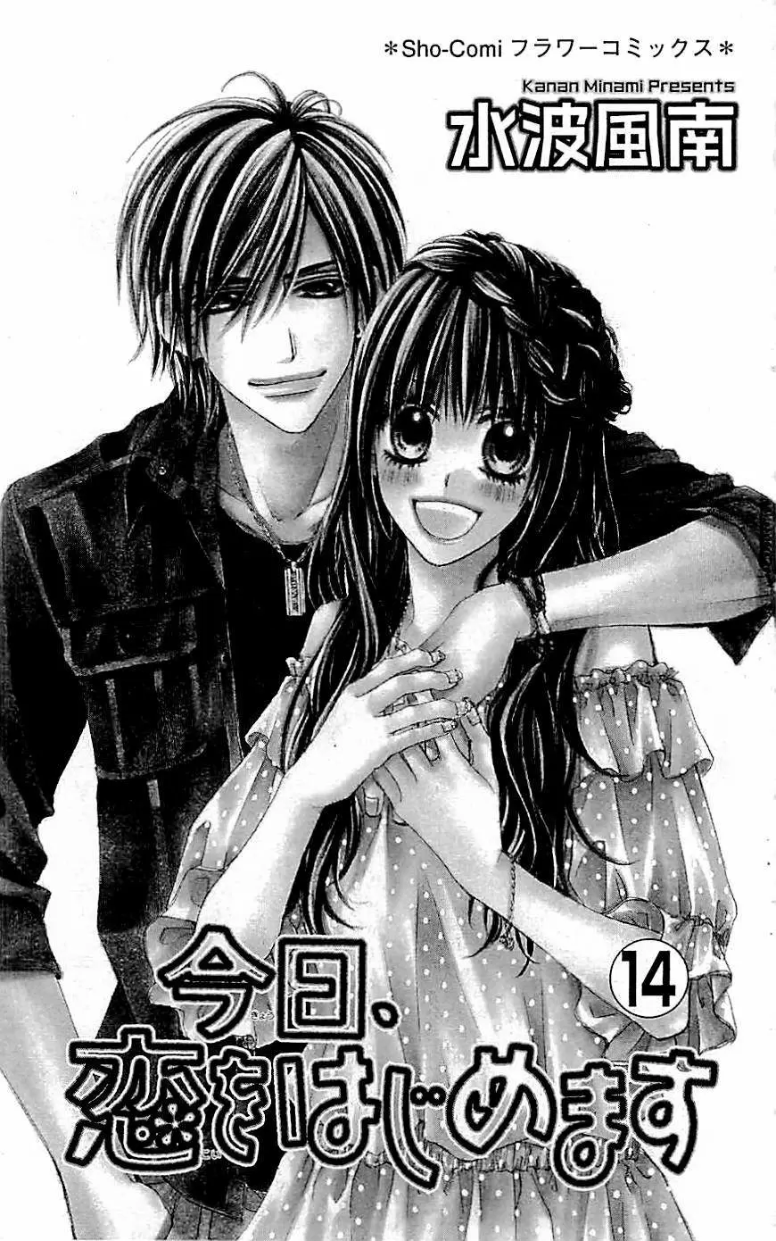 Kyou, Koi wo Hajimemasu capítulo 87, página 2
