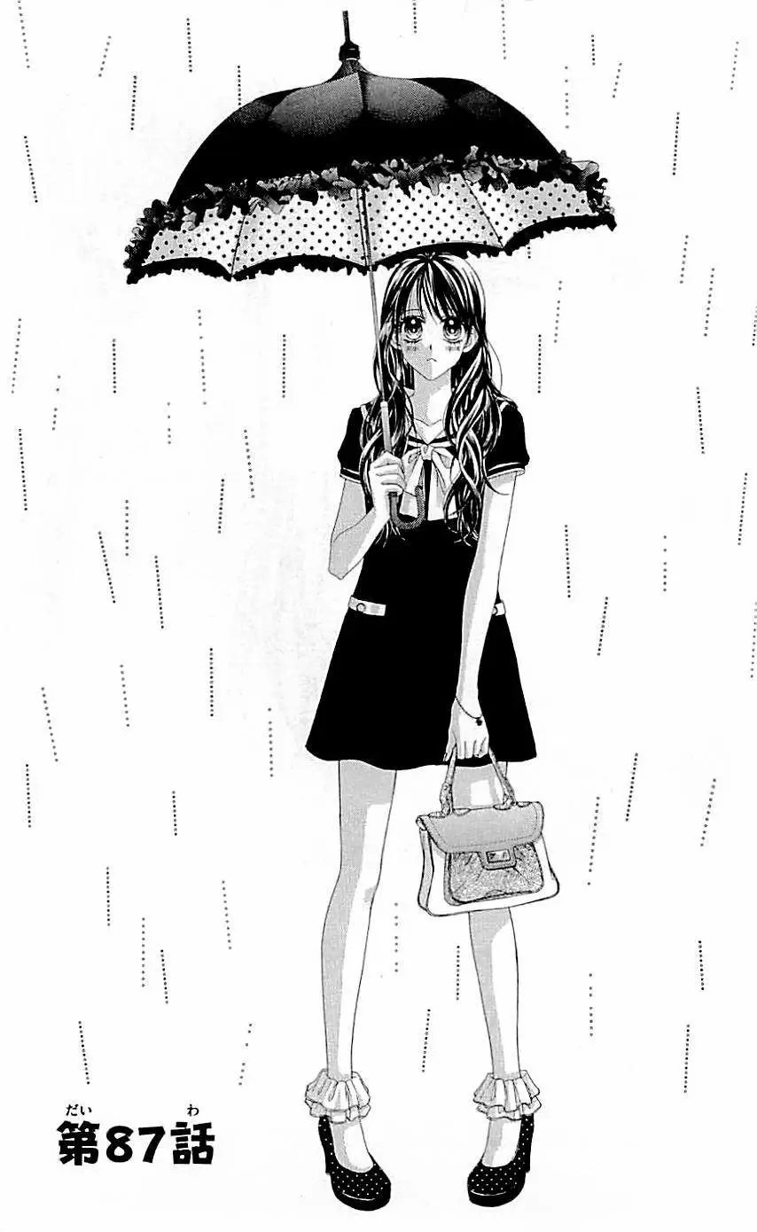 Kyou, Koi wo Hajimemasu capítulo 87, página 3
