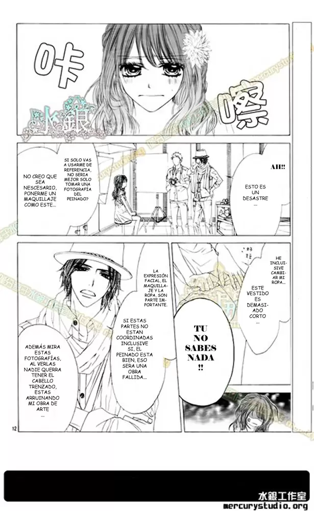 Kyou, Koi wo Hajimemasu capítulo 87, página 14