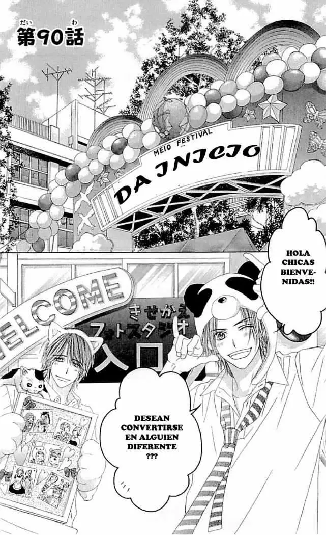 Kyou, Koi wo Hajimemasu capítulo 90, página 1