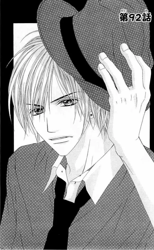 Kyou, Koi wo Hajimemasu capítulo 92, página 1