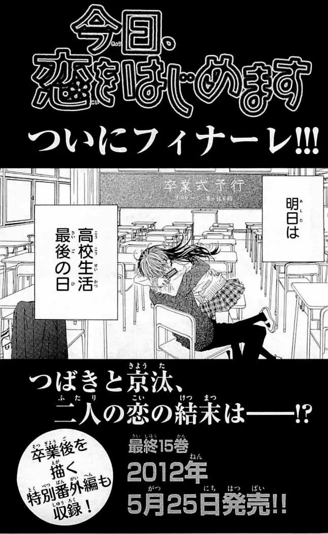 Kyou, Koi wo Hajimemasu capítulo 93, página 28