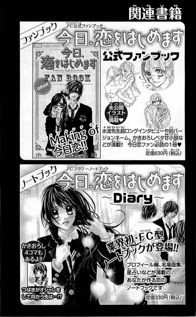 Kyou, Koi wo Hajimemasu capítulo 93, página 30