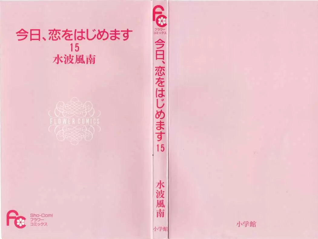 Kyou, Koi wo Hajimemasu capítulo 94, página 3