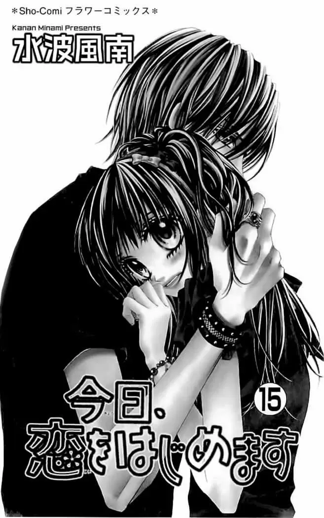 Kyou, Koi wo Hajimemasu capítulo 94, página 4