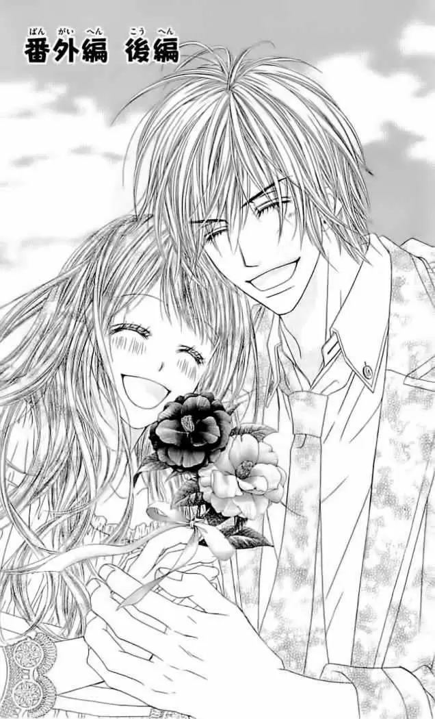 Kyou, Koi wo Hajimemasu capítulo 99, página 3