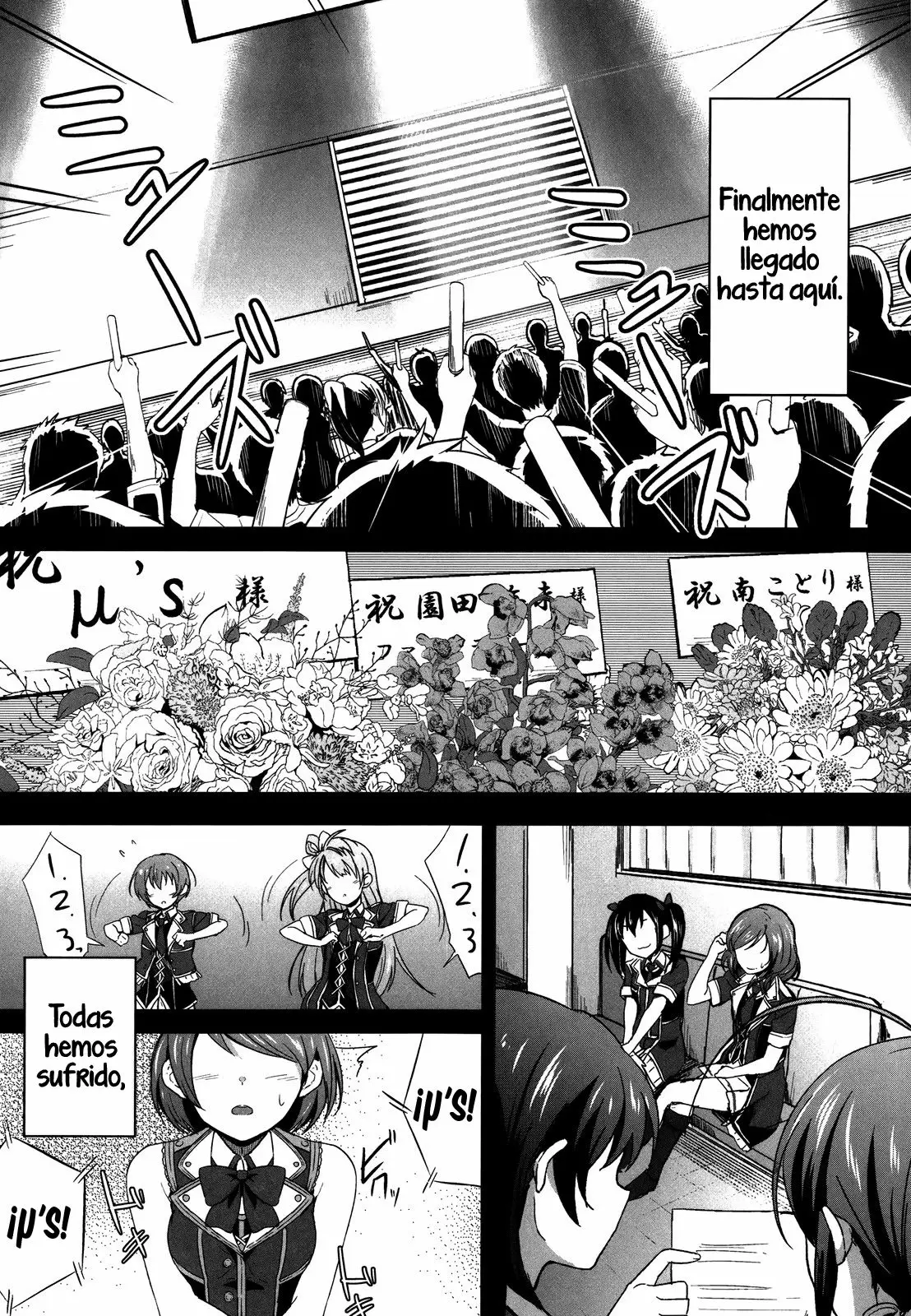 Love Live! capítulo 1, página 1