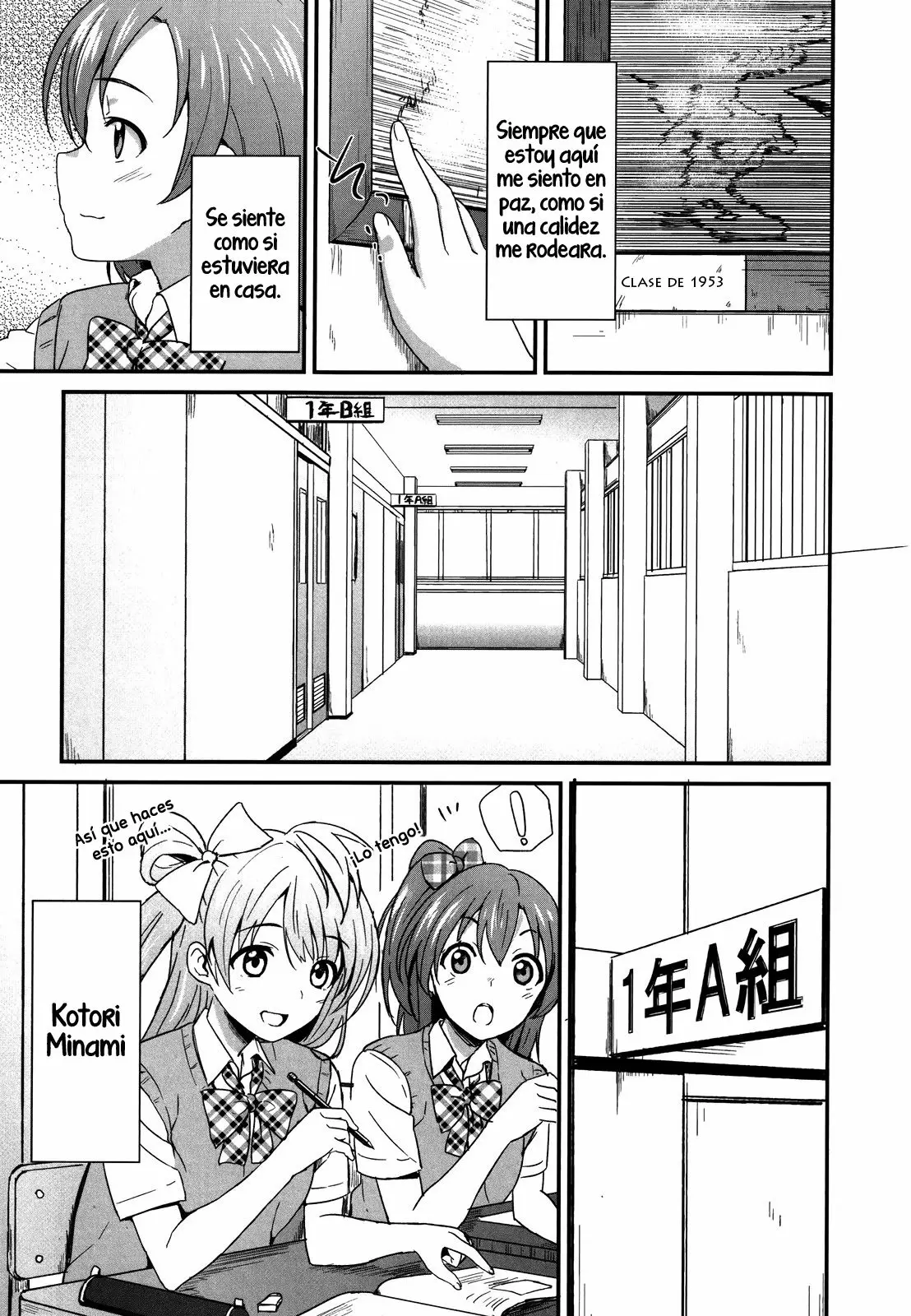 Love Live! capítulo 1, página 14