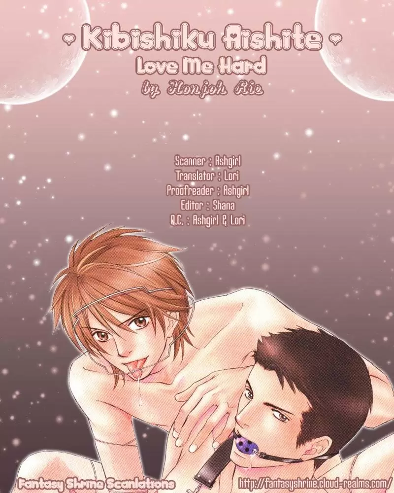 Love me hard capítulo 0, página 2