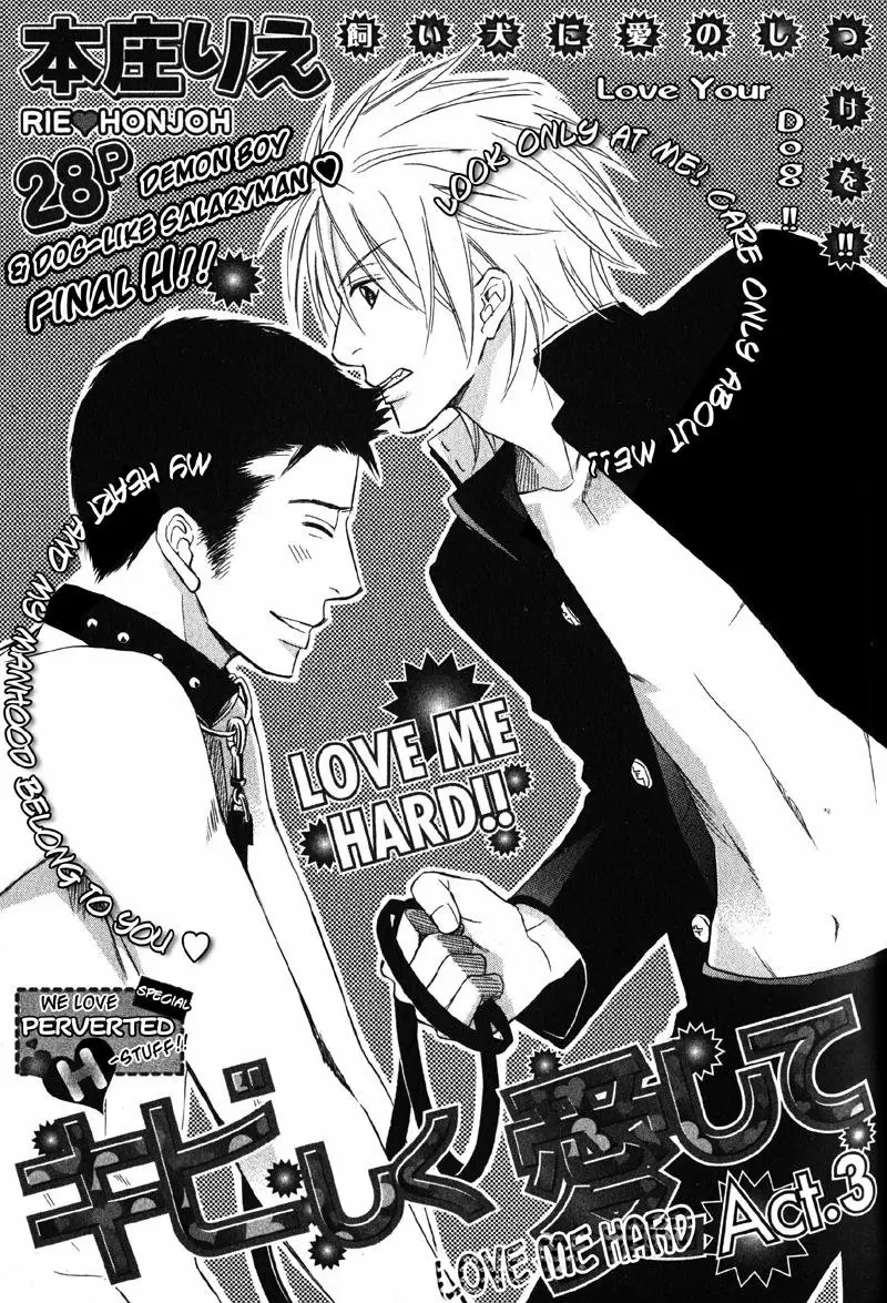 Love me hard capítulo 3, página 5