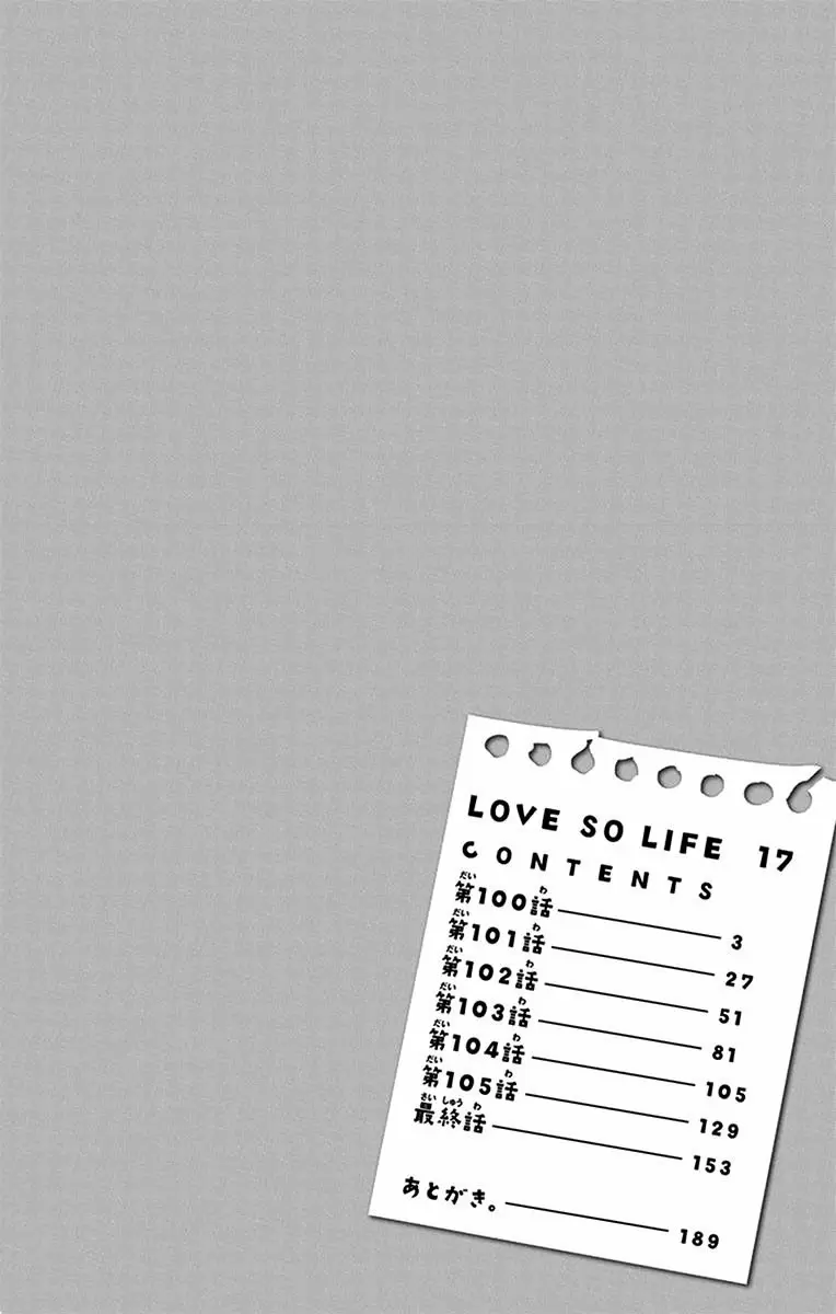 Love So Life capítulo 100, página 5