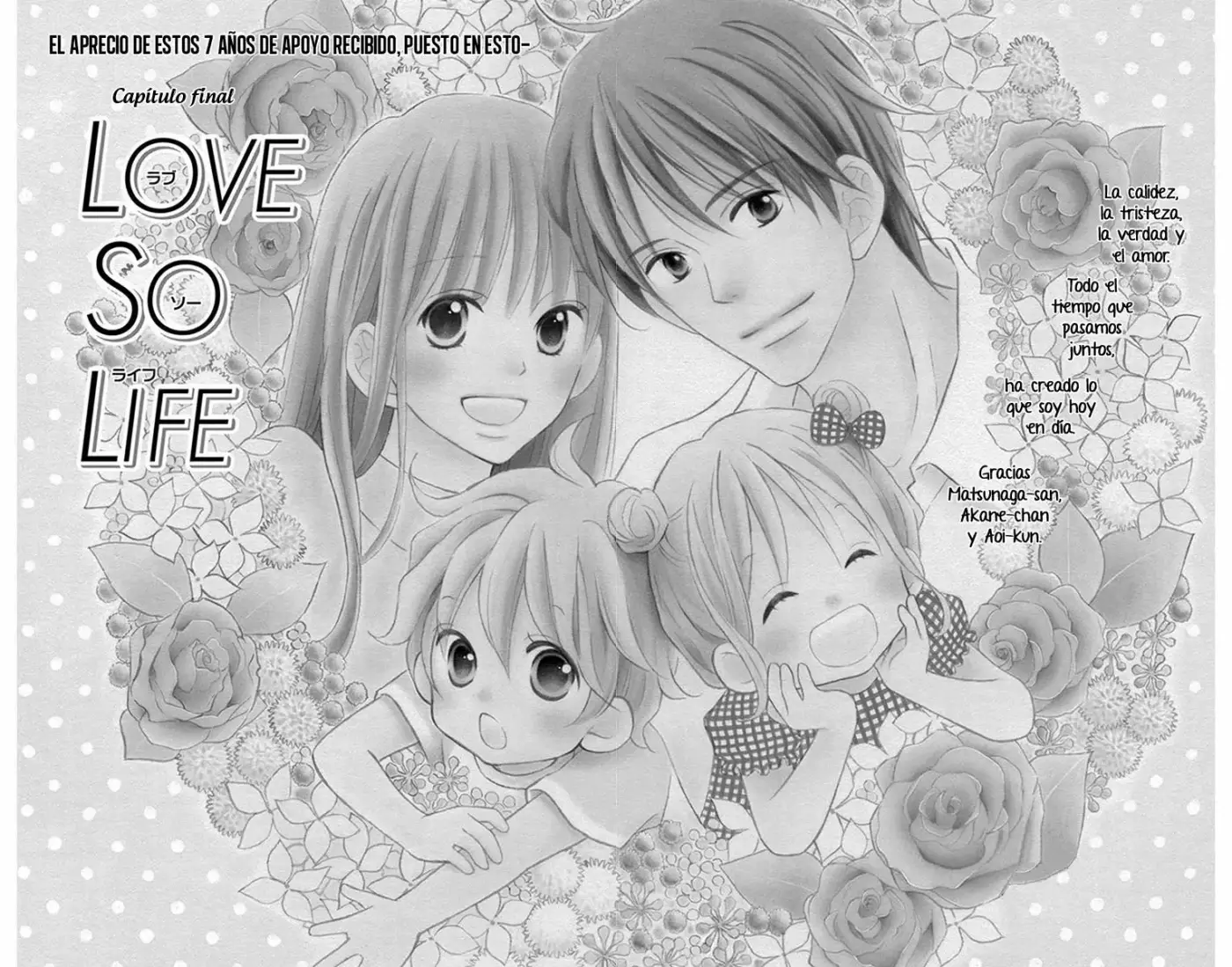 Love So Life capítulo 106, página 3