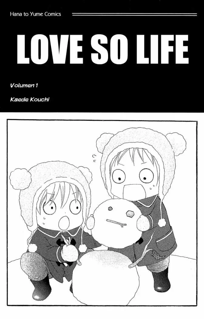 Love So Life capítulo 11, página 7
