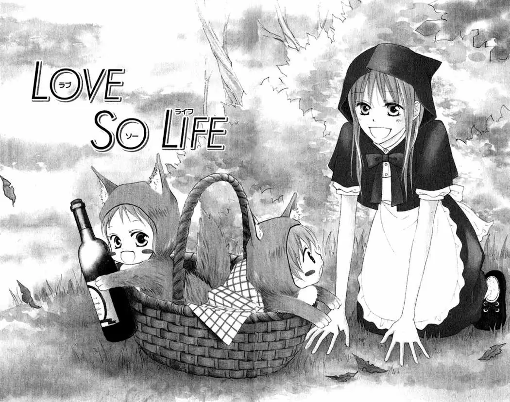 Love So Life capítulo 14, página 3