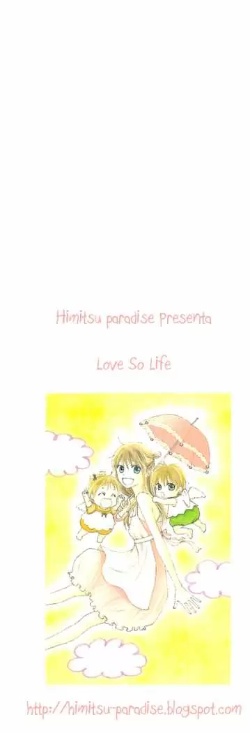 Love So Life capítulo 17, página 4