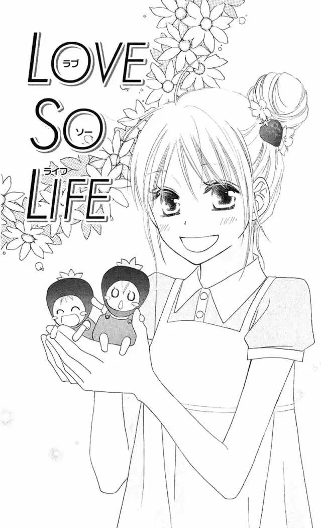 Love So Life capítulo 29, página 9
