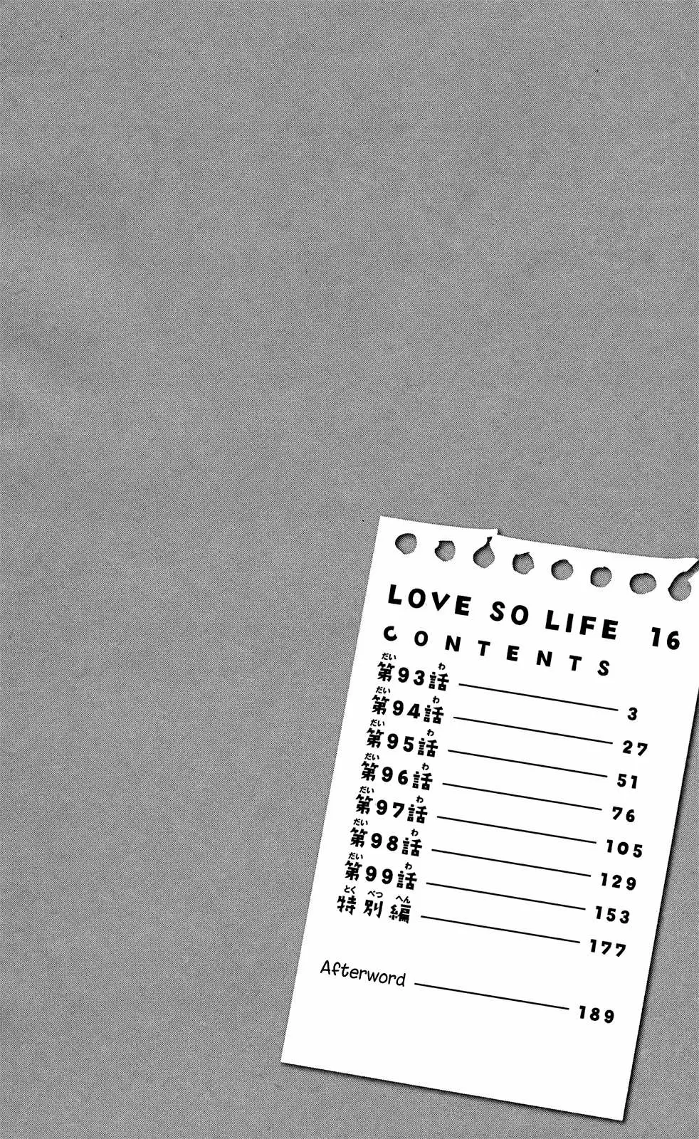 Love So Life capítulo 93, página 3
