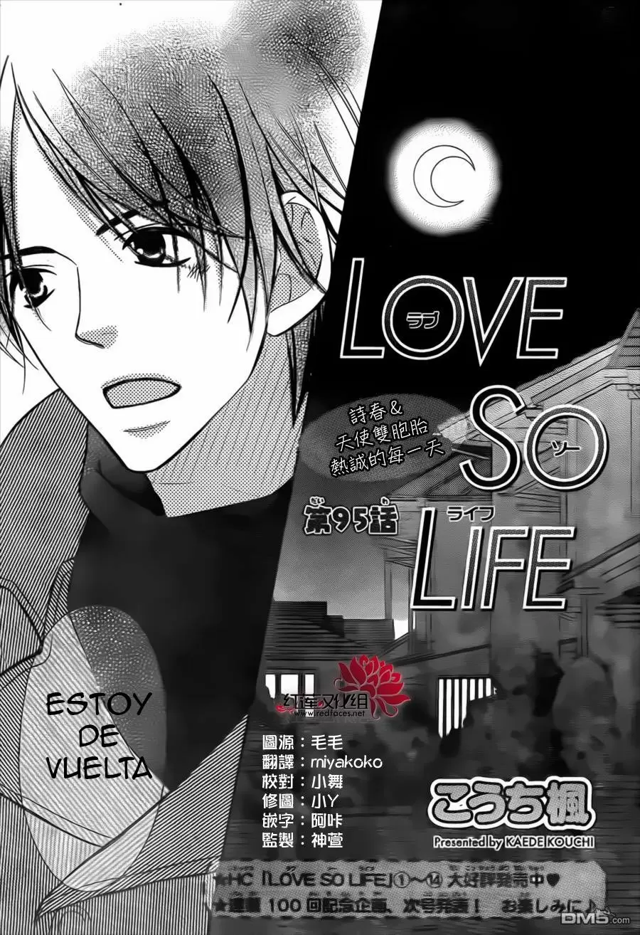 Love So Life capítulo 95, página 2