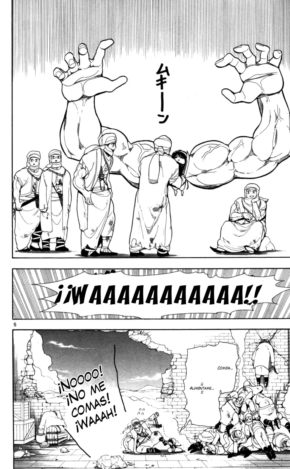 Magi - Labyrinth of Magic capítulo 1, página 10