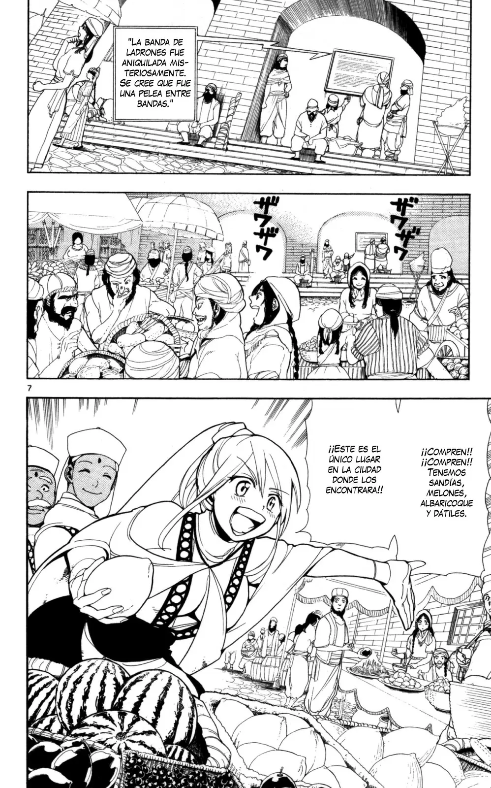 Magi - Labyrinth of Magic capítulo 1, página 12