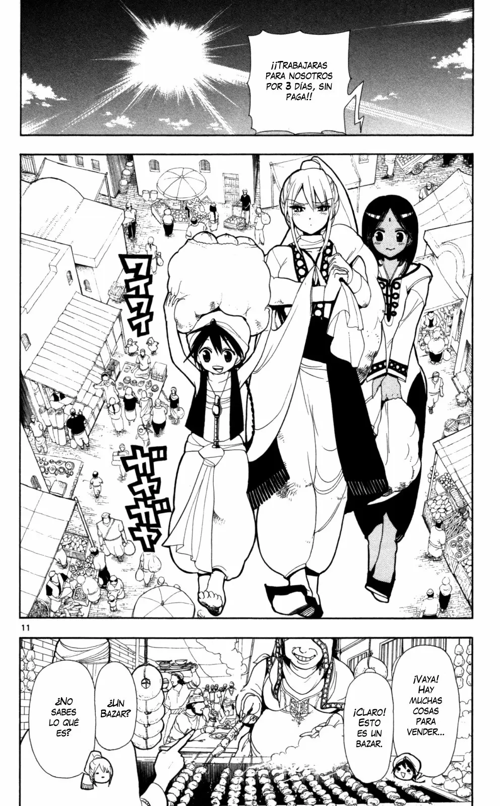Magi - Labyrinth of Magic capítulo 1, página 16