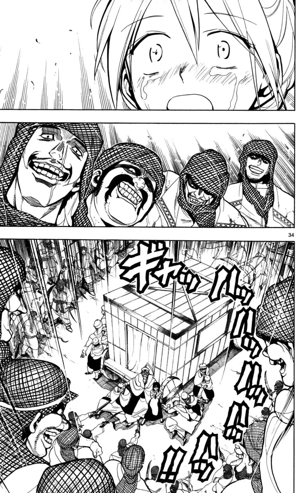 Magi - Labyrinth of Magic capítulo 1, página 39