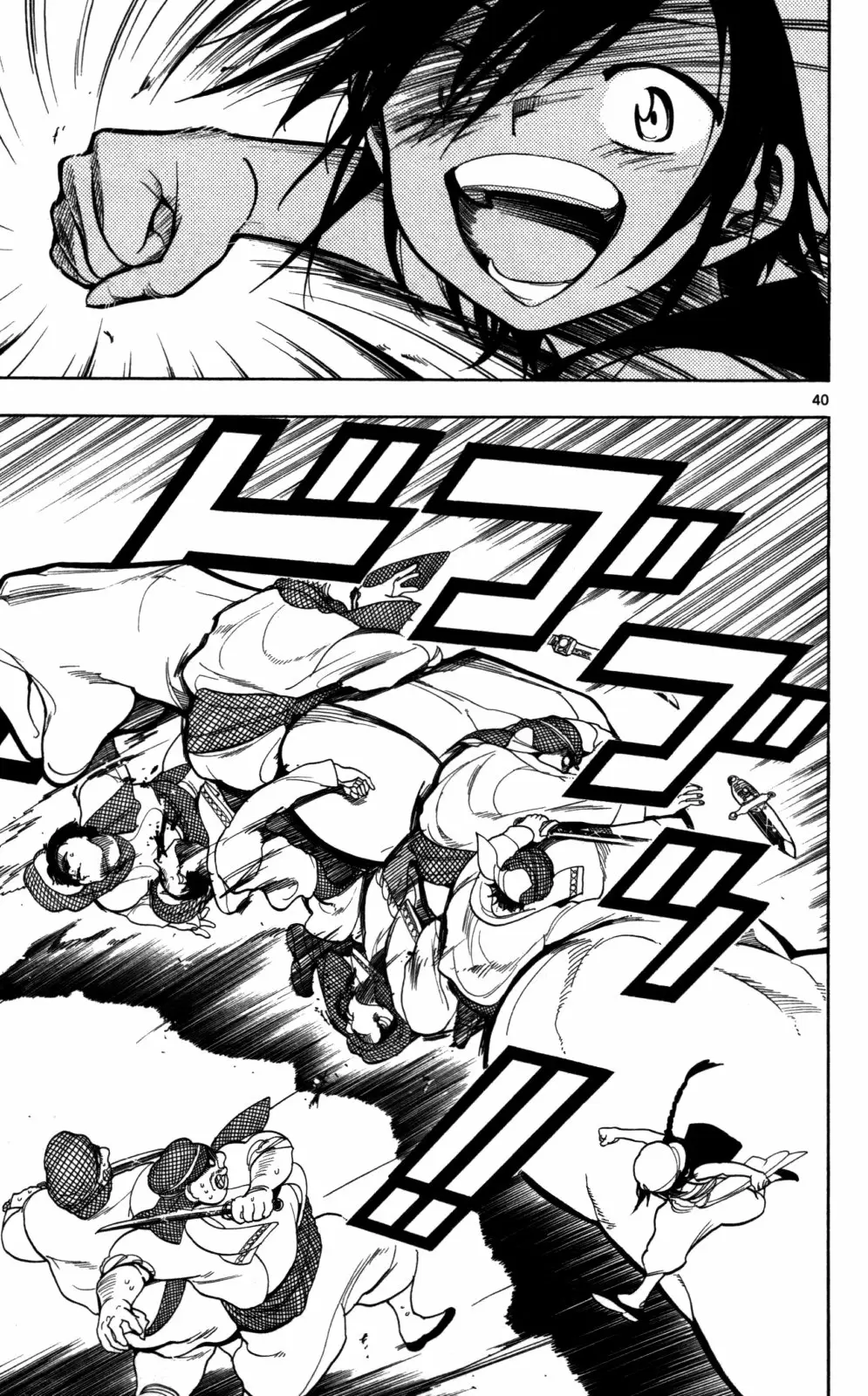 Magi - Labyrinth of Magic capítulo 1, página 45