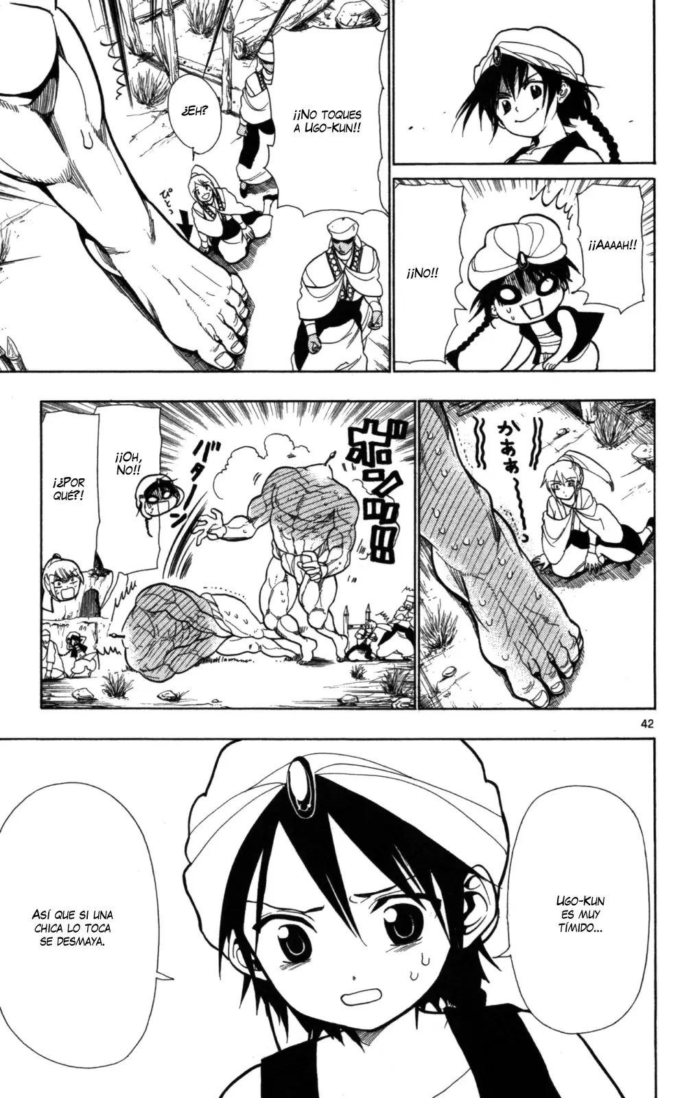 Magi - Labyrinth of Magic capítulo 1, página 47