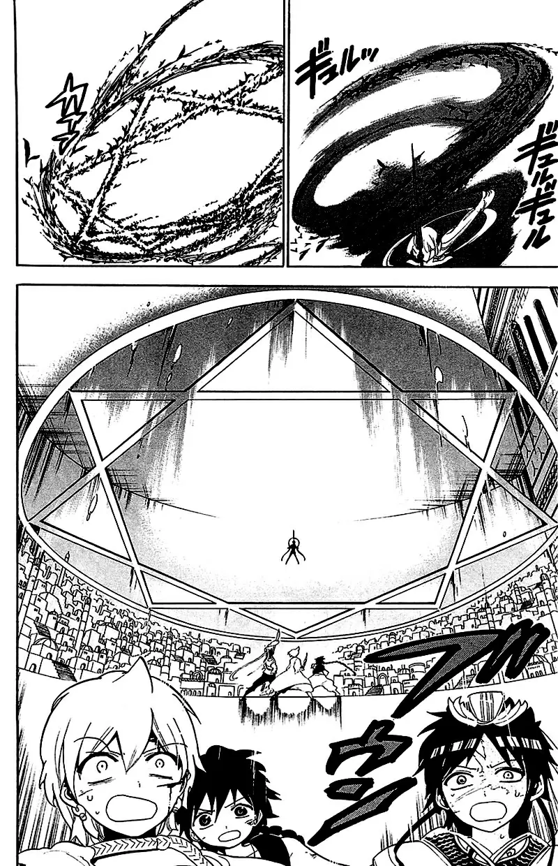 Magi - Labyrinth of Magic capítulo 102, página 4