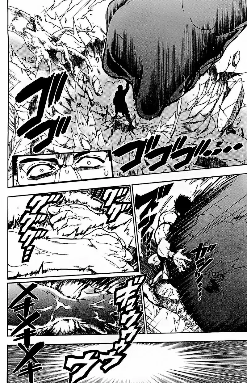 Magi - Labyrinth of Magic capítulo 107, página 7