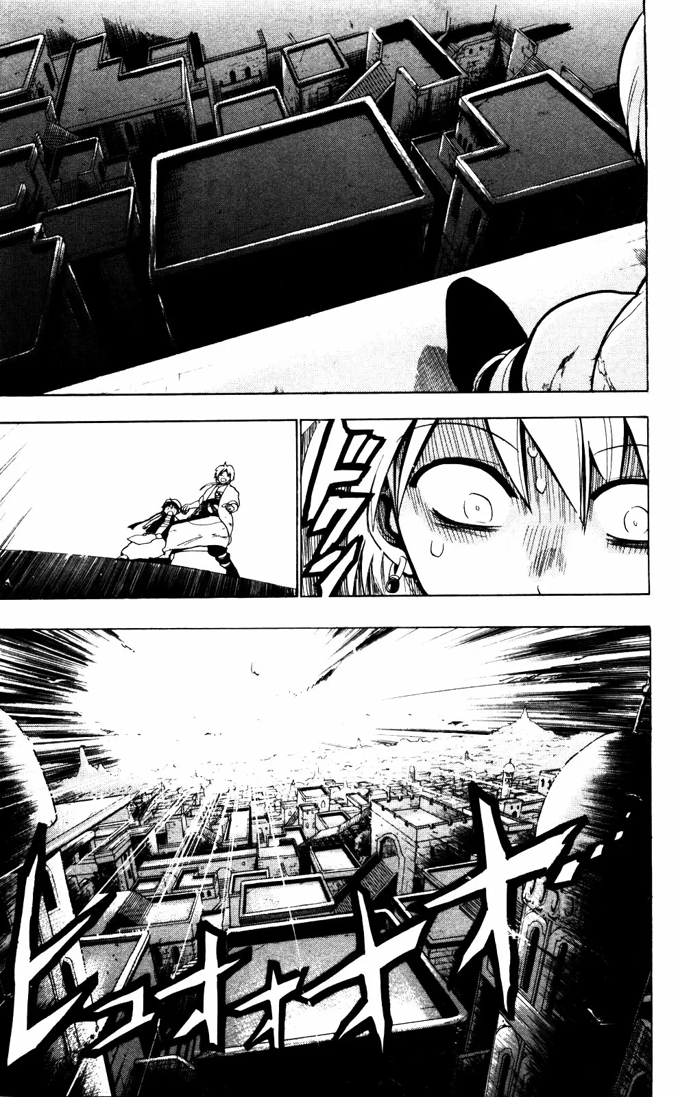Magi - Labyrinth of Magic capítulo 11, página 7