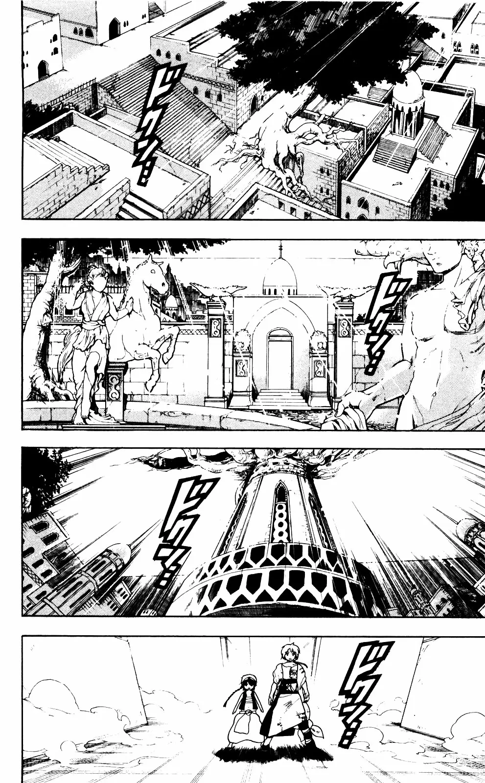 Magi - Labyrinth of Magic capítulo 11, página 9