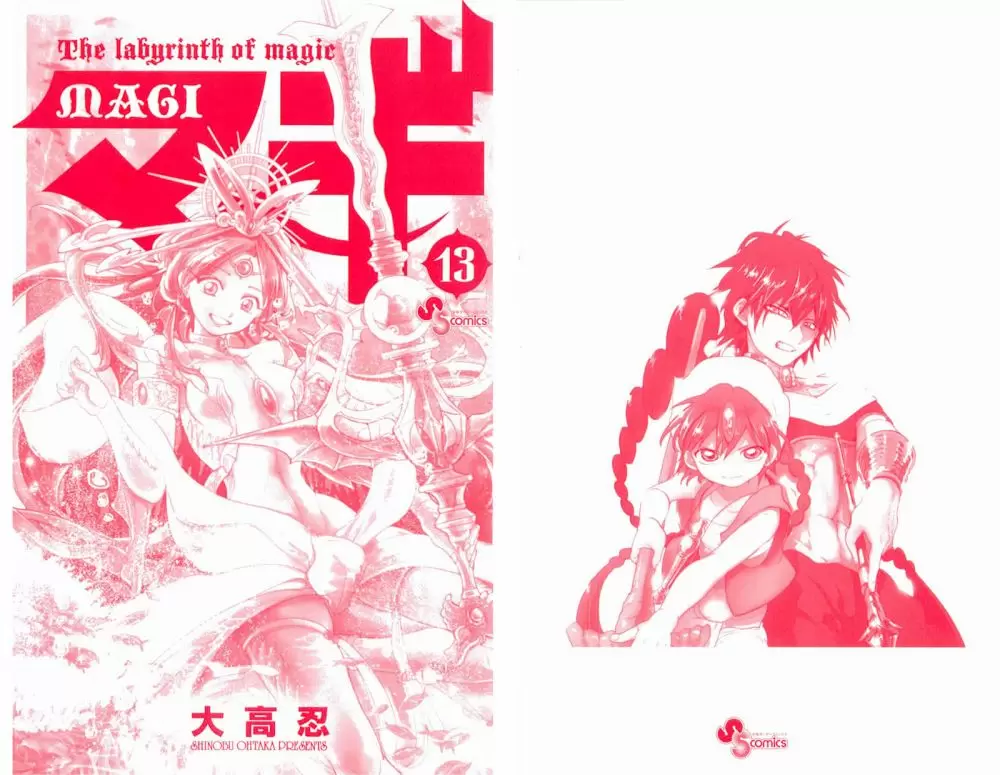 Magi - Labyrinth of Magic capítulo 119, página 4