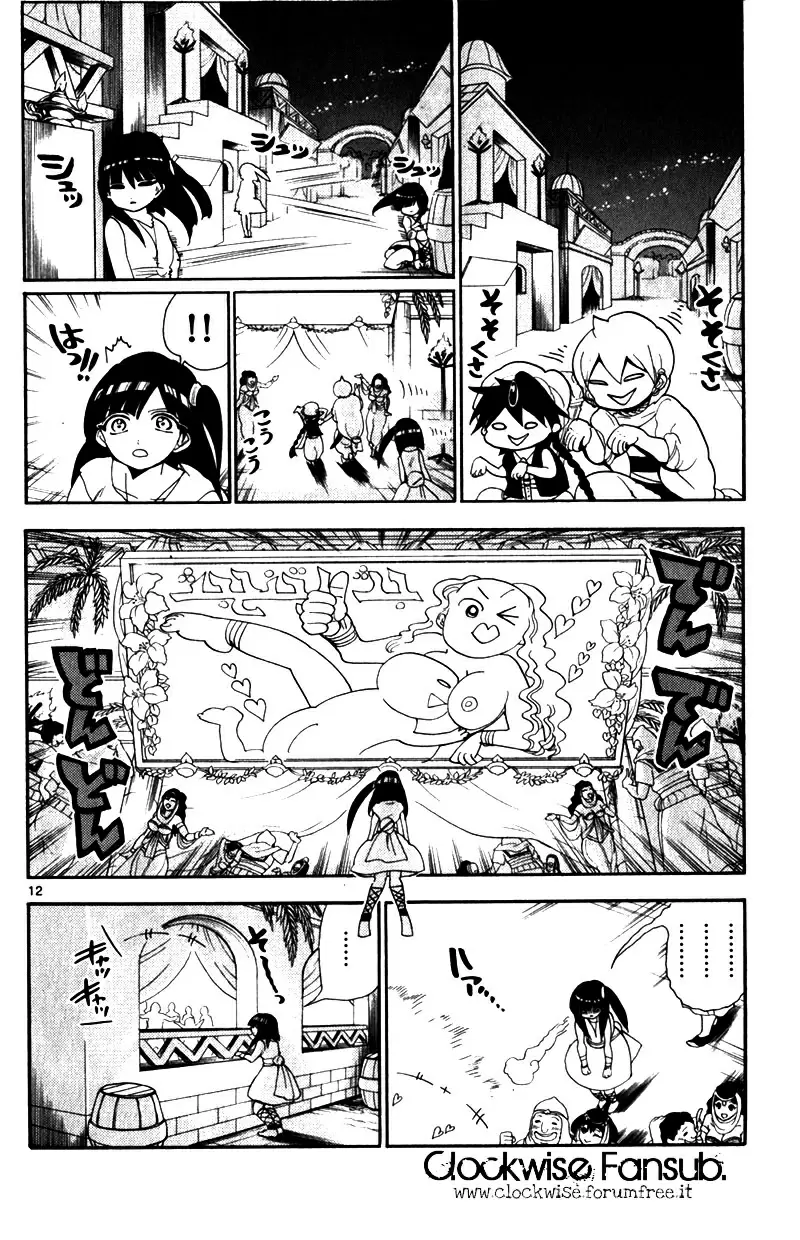 Magi - Labyrinth of Magic capítulo 134, página 12