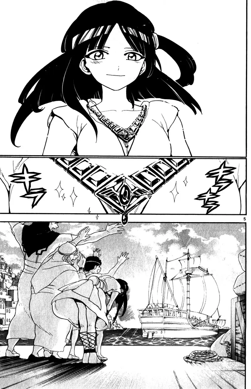 Magi - Labyrinth of Magic capítulo 135, página 5