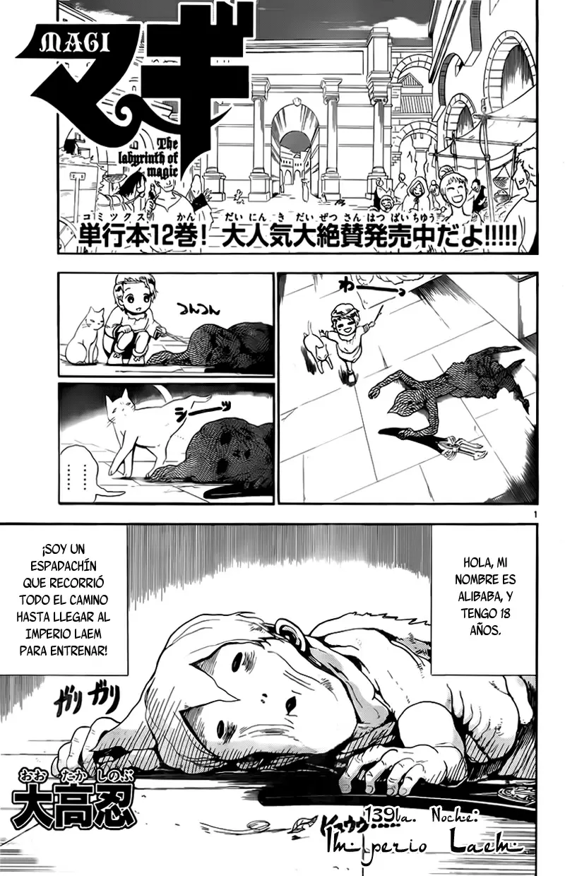 Magi - Labyrinth of Magic capítulo 139, página 3