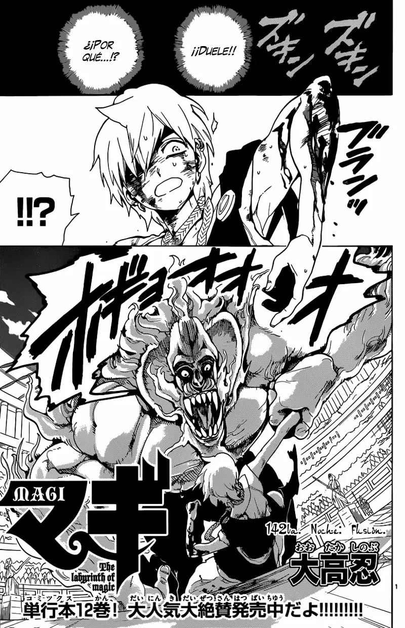Magi - Labyrinth of Magic capítulo 142, página 1
