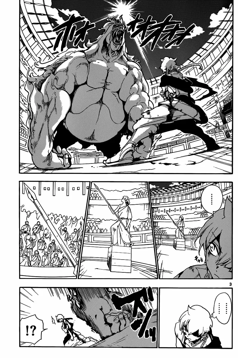Magi - Labyrinth of Magic capítulo 142, página 3