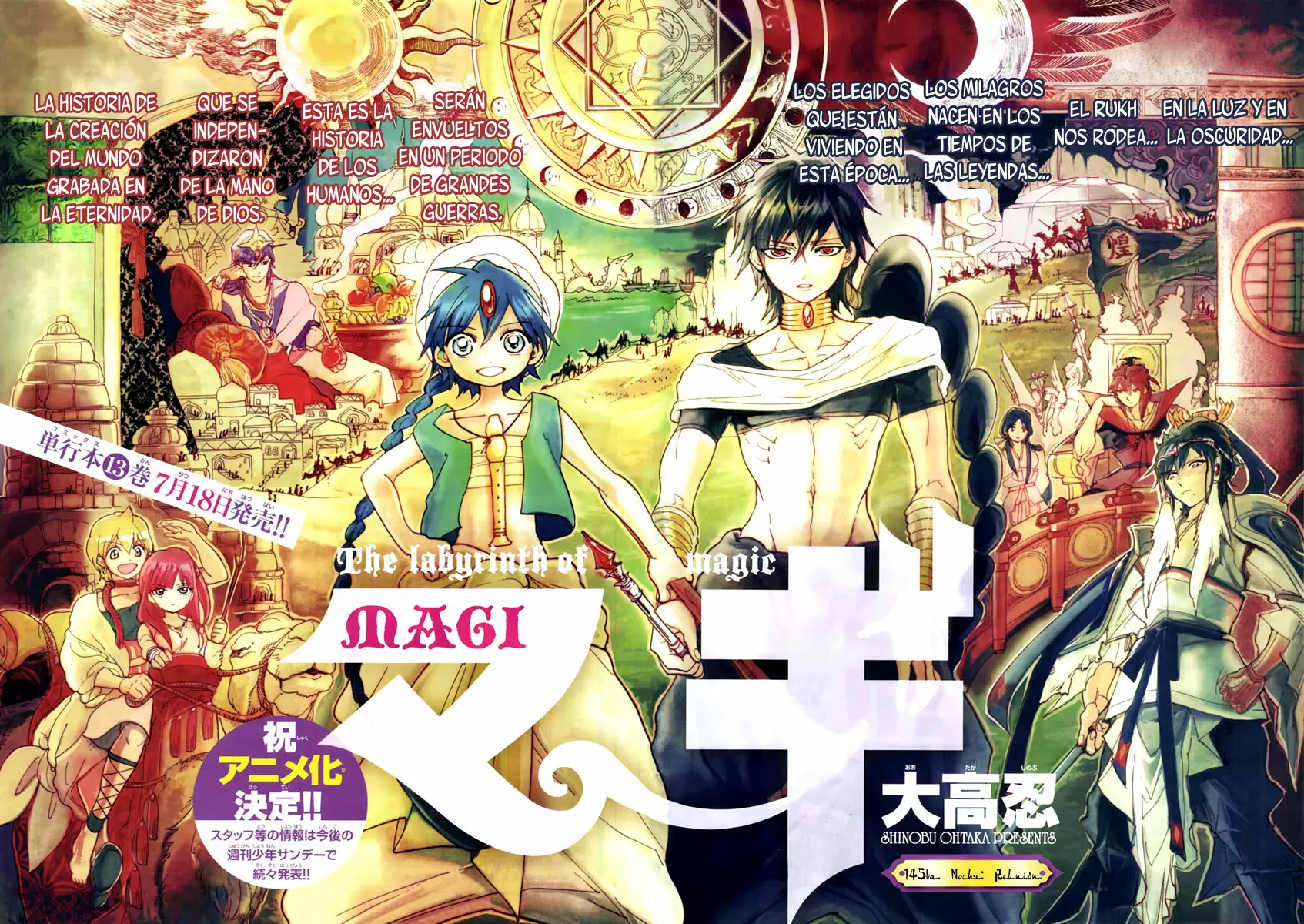 Magi - Labyrinth of Magic capítulo 145, página 1