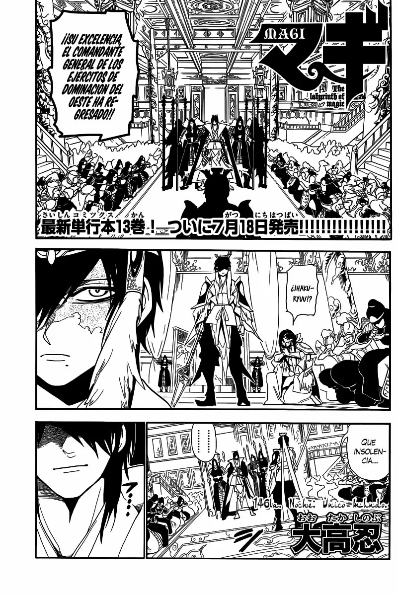 Magi - Labyrinth of Magic capítulo 146, página 1