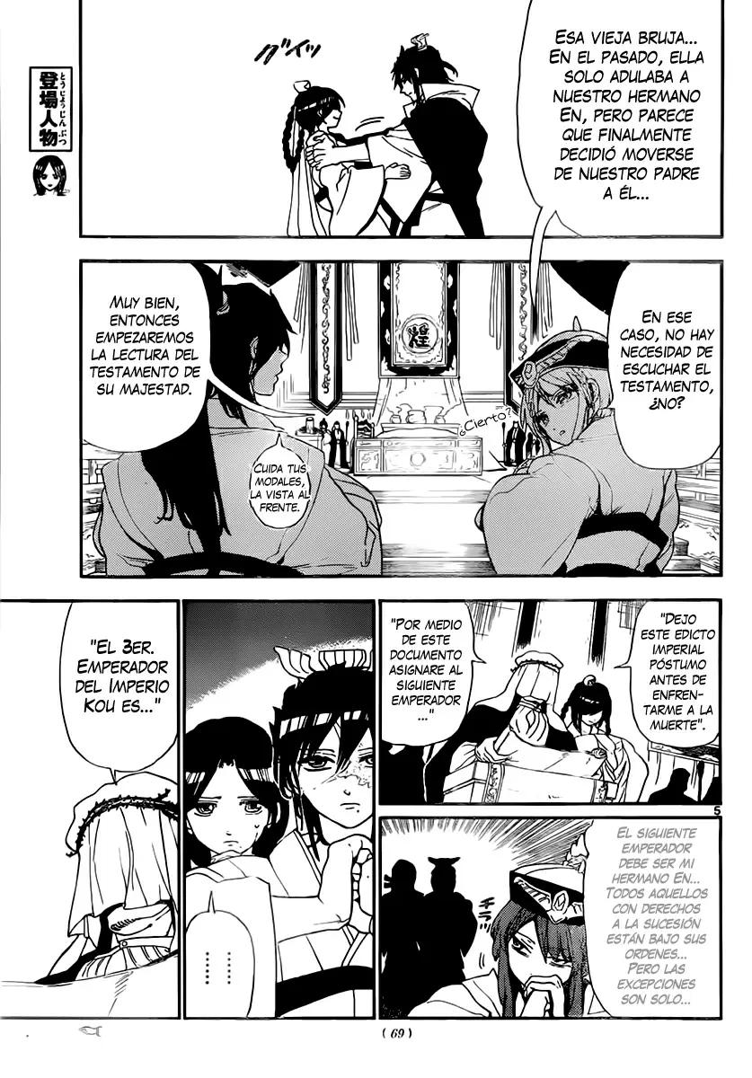 Magi - Labyrinth of Magic capítulo 147, página 5