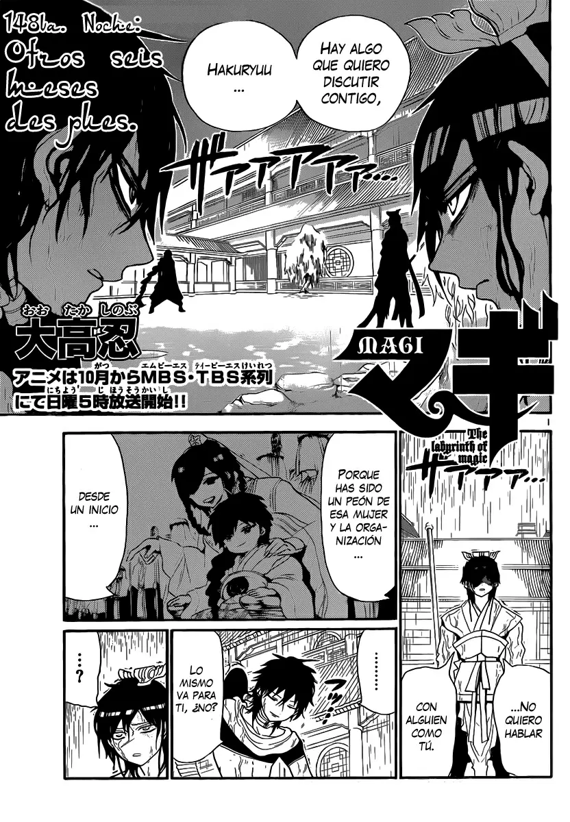 Magi - Labyrinth of Magic capítulo 148, página 1