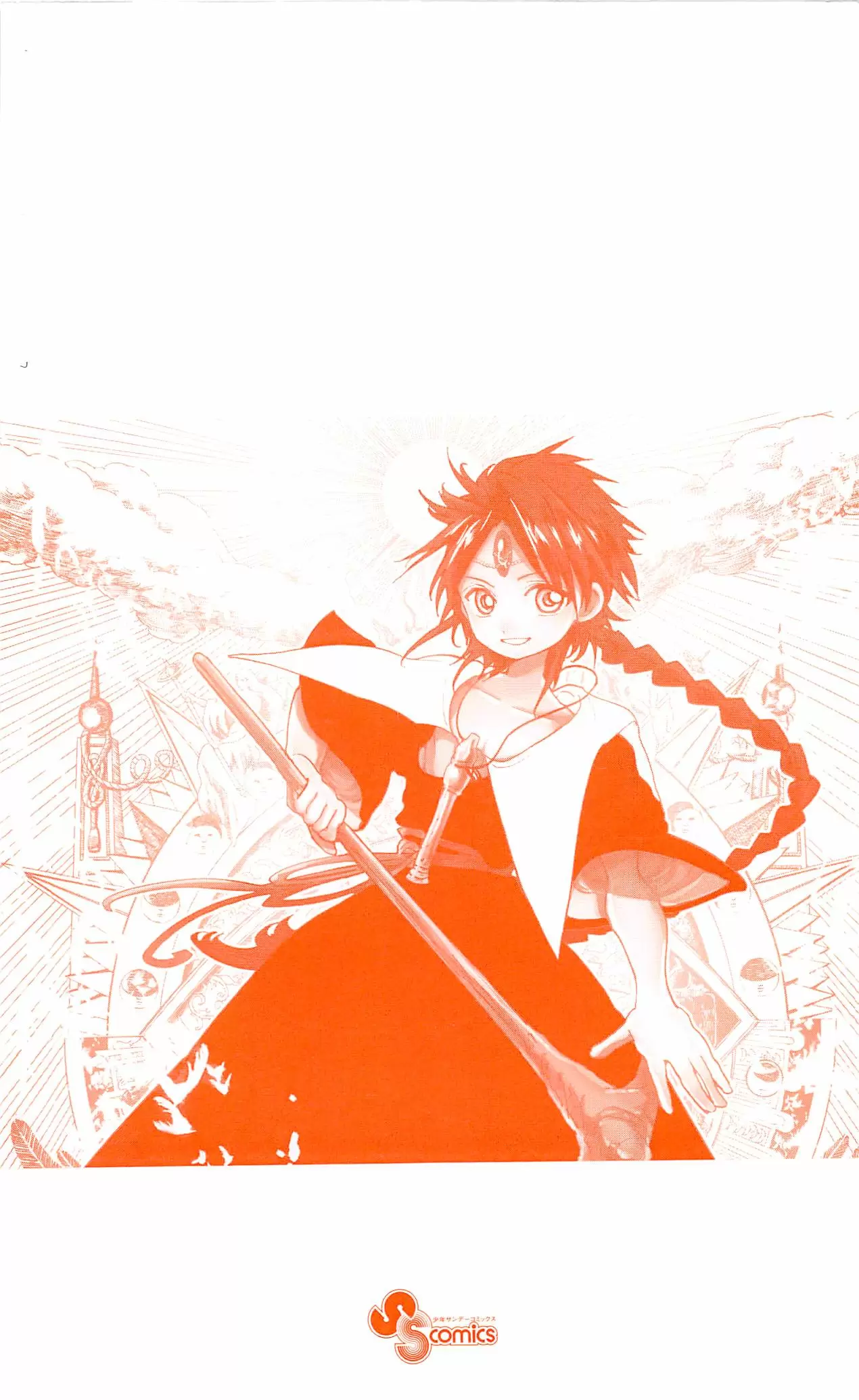 Magi - Labyrinth of Magic capítulo 149, página 6